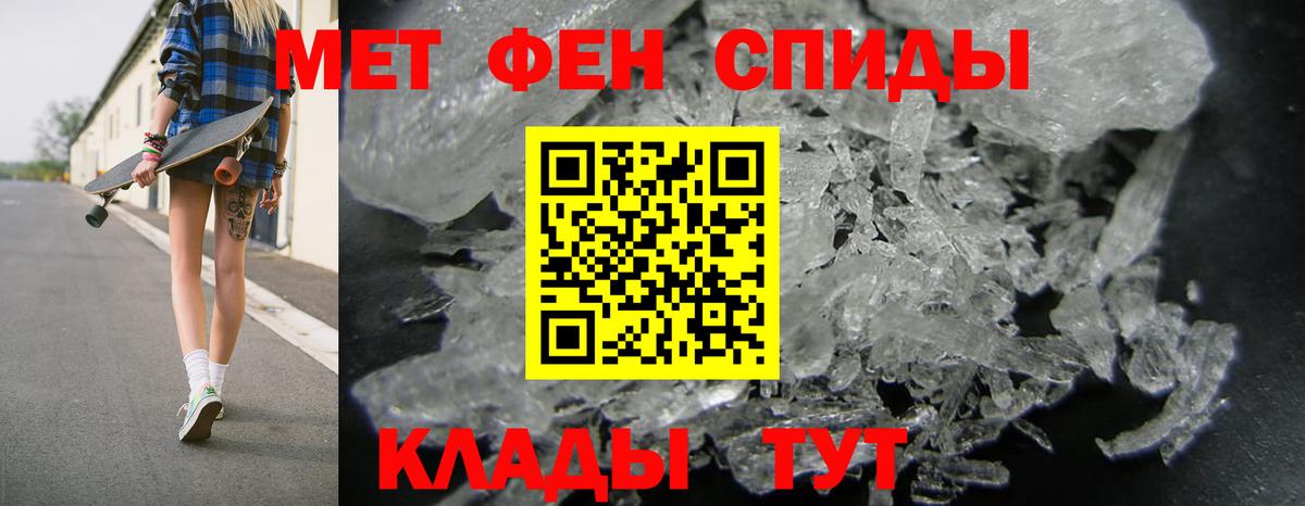 АМФЕТАМИН VHQ Вичуга