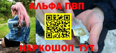 героин Беслан