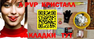 MDMA Малоярославец