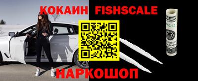 кокаин колумбия Малгобек