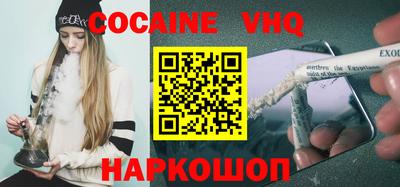 кокаин колумбия Малгобек
