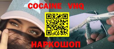 MDMA Малоярославец