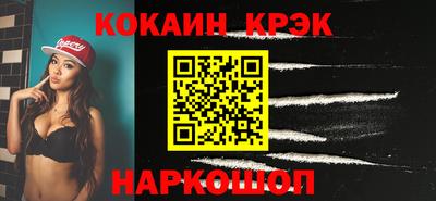 MDMA Малоярославец