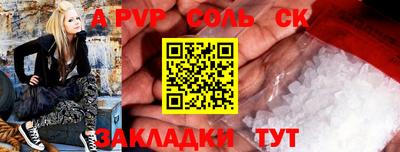 дурь Мариинск