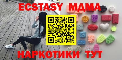 синтетический гашиш Берёзовский