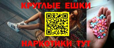 MDMA Малоярославец