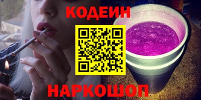 дистиллят марихуана Бийск