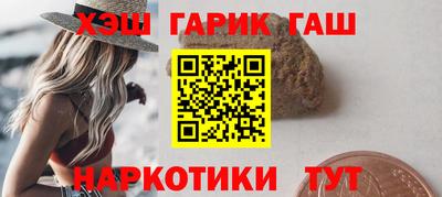 дурь Мариинск