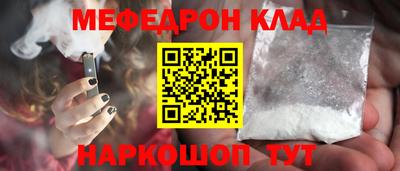 MDMA Малоярославец