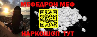 дурь Мариинск