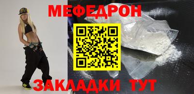 дурь Мариинск