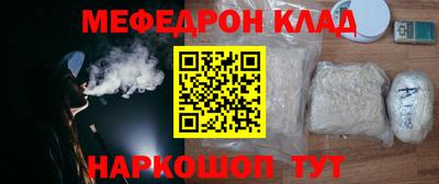 дурь Мариинск