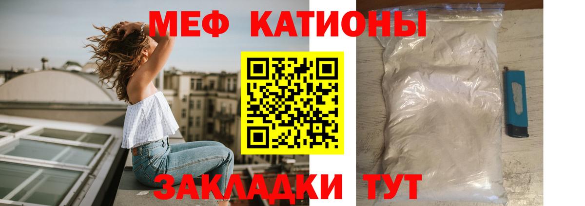 Мефедрон  Меф mephedrone  Мефедрон  Вичуга  Вход с VPN  МЕФ VHQ 