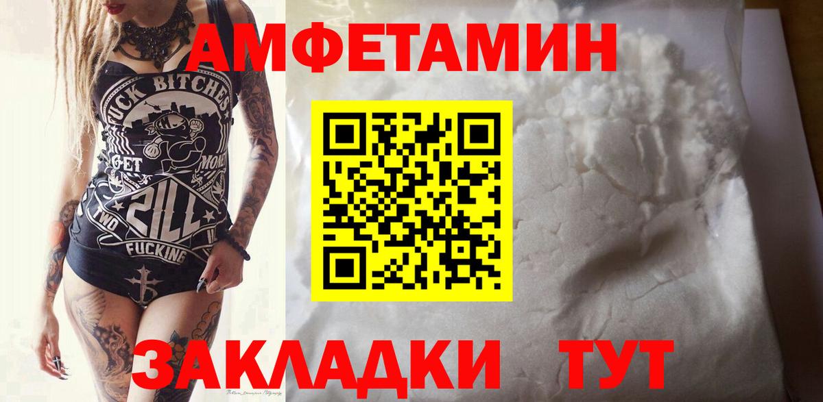 Метамфетамин Methamphetamine  Метамфетамин Methamphetamine  Вход с VPN  Первитин  Вичуга 