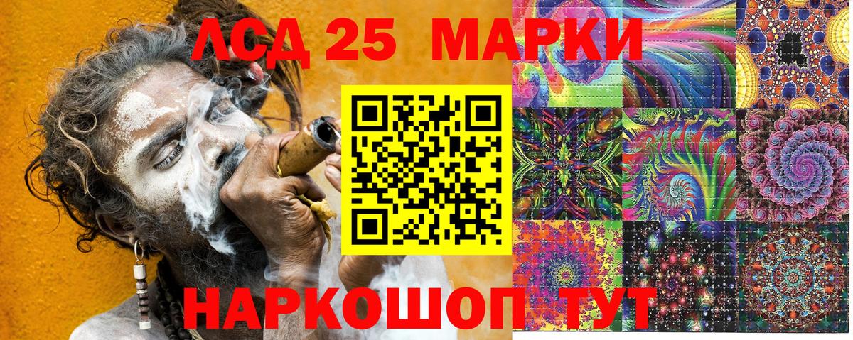 Марки 25I-NBOMe  Вход с VPN  Вичуга  Марки NBOMe 1500мкг 