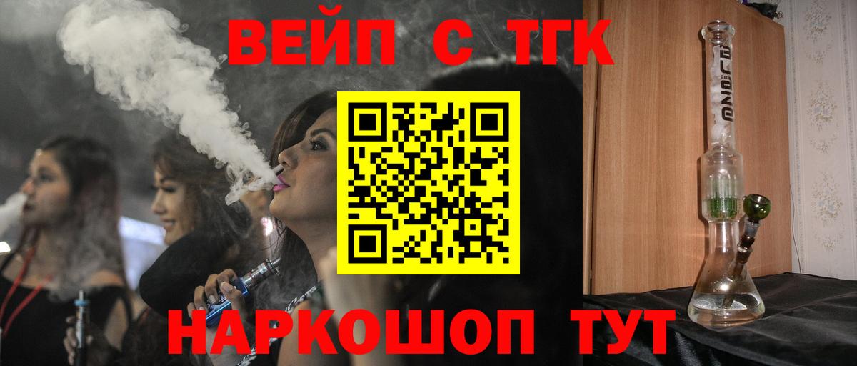 Дистиллят ТГК гашишное масло Вичуга