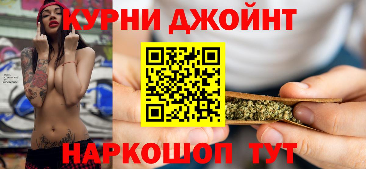 Вичуга  Шишки марихуана гибрид  Марихуана VHQ  Марихуана семена  Вход с VPN 